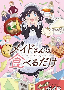 快看漫画《平行街7号》封面